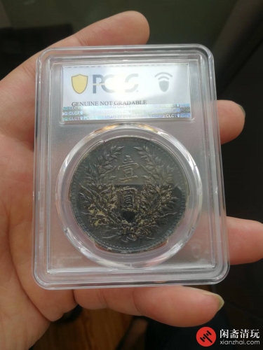 中华民国三年袁世凯像背嘉禾壹圆银币 O版三角圆