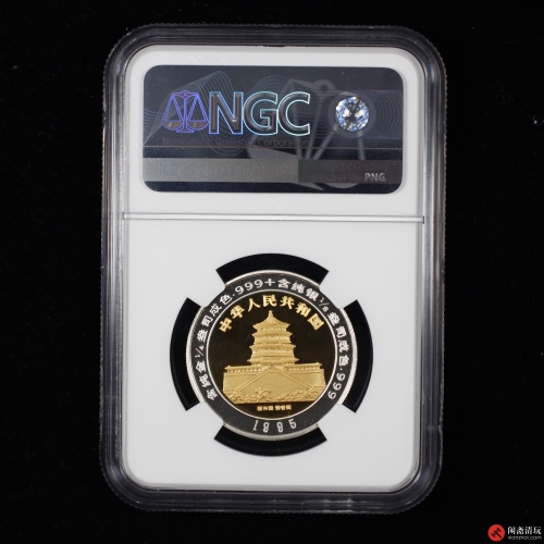 1995版麒麟双金属纪念币(金1/4盎司，银1/8盎司）