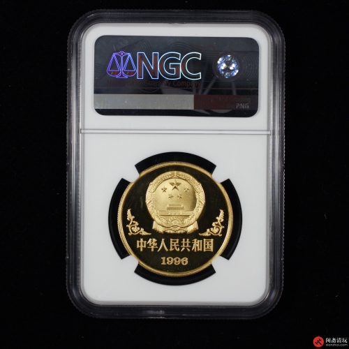 1996中国丙子（鼠）年1盎司圆形金质纪念币