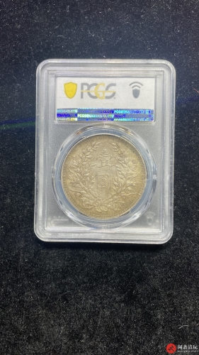 中华民国三年袁世凯像背嘉禾壹圆银币 O版春天版