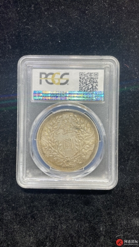 中华民国三年袁世凯像背嘉禾壹圆银币 O版春天版