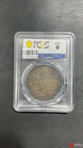 1899年B版英属站人壹圆贸易银币