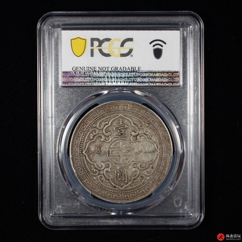  1898年B版英属站人壹圆贸易银币