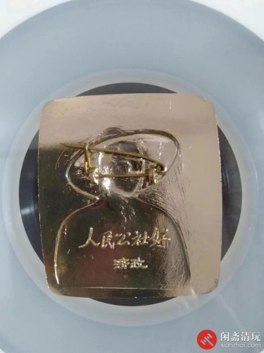 济政方草帽