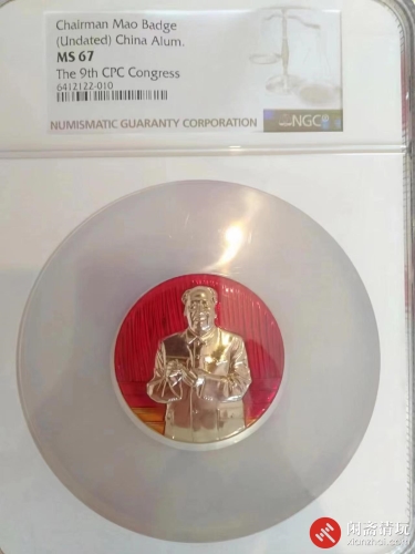 掰手指