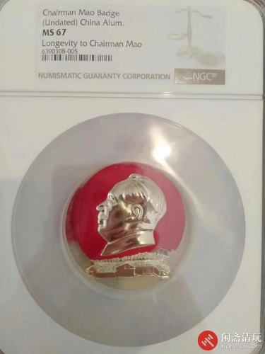 826套章 一组7枚