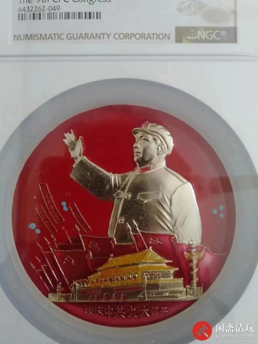 欢庆九大招手