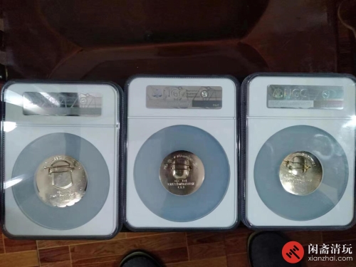 上海工总司套 一套3枚