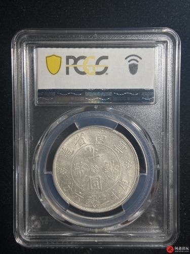 中华民国二十一年云南省造双旗半圆银币