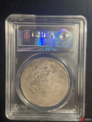  1910年英属站洋壹圆贸易银币