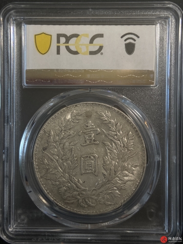 中华民国三年袁世凯像背嘉禾壹圆银币 竹节花