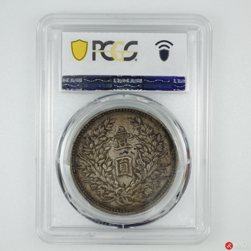 中华民国九年造袁世凯像背嘉禾壹圆银币 精发版