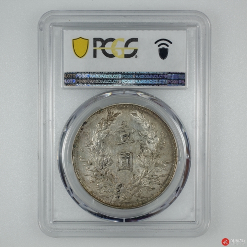 中华民国八年造袁世凯像背嘉禾壹圆