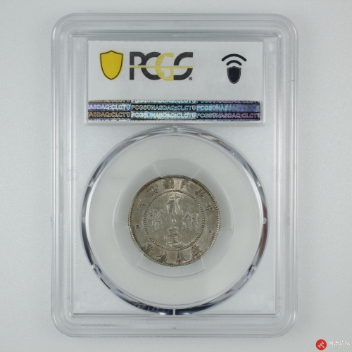 中华民国四年广东省造贰毫银币