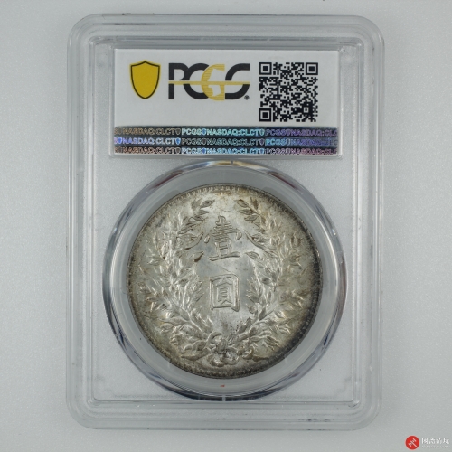 中华民国三年袁世凯像背嘉禾壹圆银币