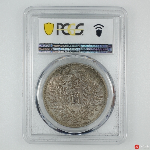 中华民国九年造袁世凯像背嘉禾壹圆银币