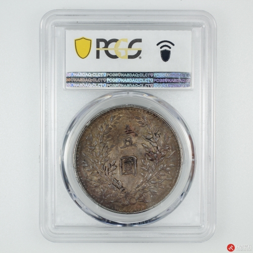 中华民国三年袁世凯像背嘉禾壹圆银币