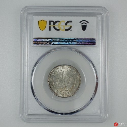 中华民国十四年广西省造贰毫银币