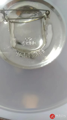 光芒头像