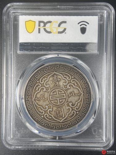 1912年B版英属站人壹圆贸易银币