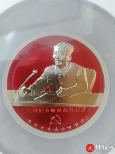 做报告