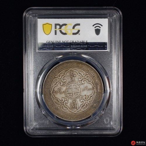  1901年B版英属站人壹圆贸易银币