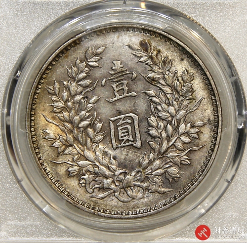 中华民国九年造袁世凯像背嘉禾壹圆银币 精发版