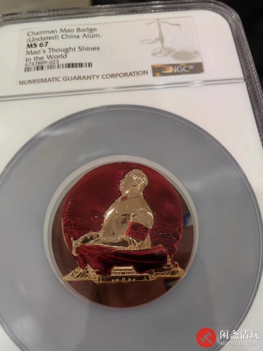 半身各形象套章 一组5枚