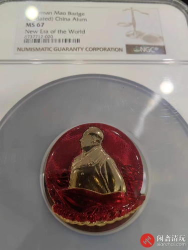 半身各形象套章 一组5枚