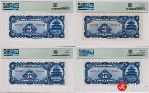 民国二十九年（1940）中国银行伍圆 连号 一组4枚