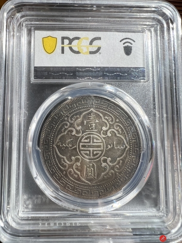  1902年B版英属站人壹圆贸易银币