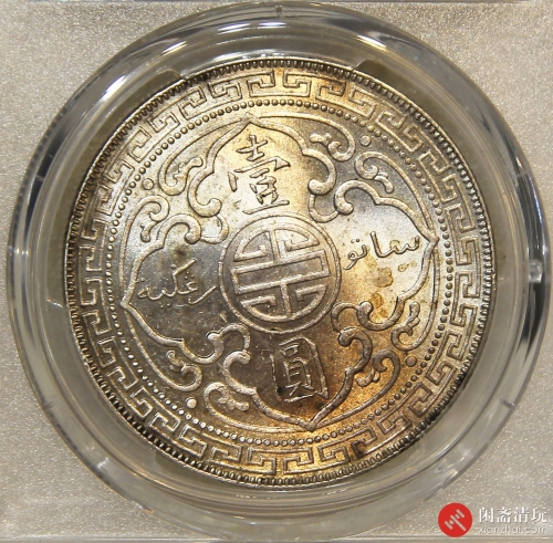 1912年B版英属站人壹圆贸易银币