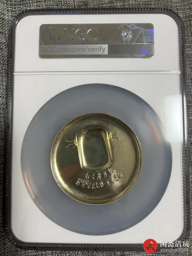 大字报