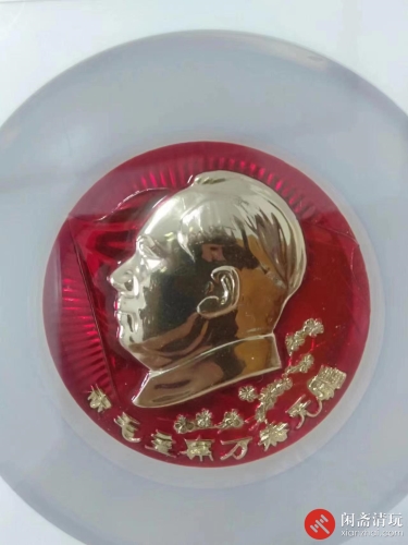 大个梅花祝寿
