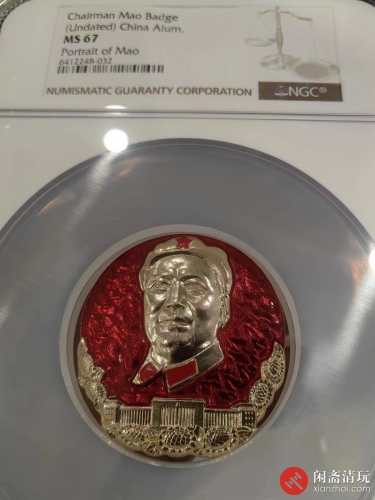 614厂6枚套 