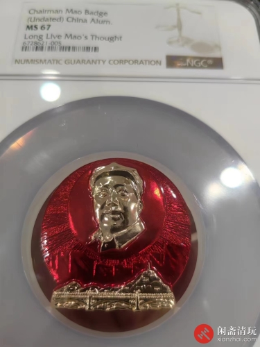 614厂6枚套 