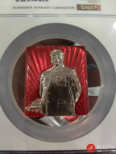 东海方背手