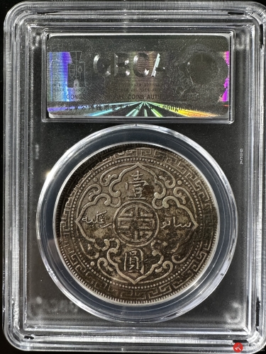  1904年B版英属站人壹圆贸易银币