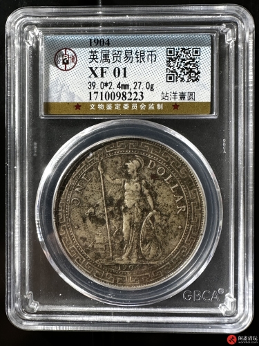  1904年B版英属站人壹圆贸易银币