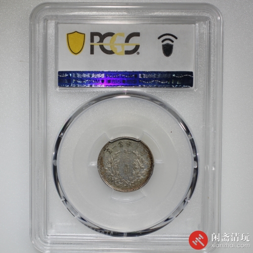 中华民国三年袁世凯像背嘉禾壹角银币