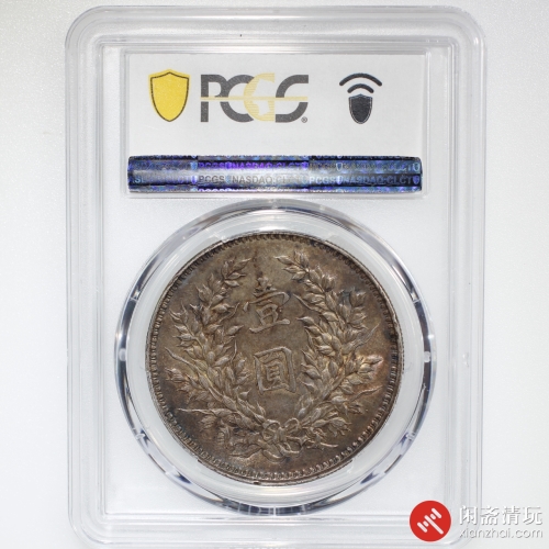 中华民国九年造袁世凯像背嘉禾壹圆银币 精发版