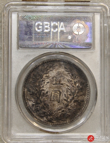 中华民国三年袁世凯像背嘉禾壹圆银币 武昌版