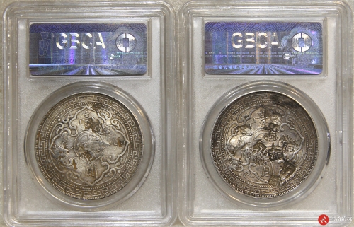 1899年B版英属站人壹圆贸易银币 一组2枚