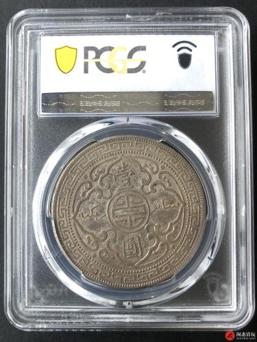 1912年B版英属站人壹圆贸易银币