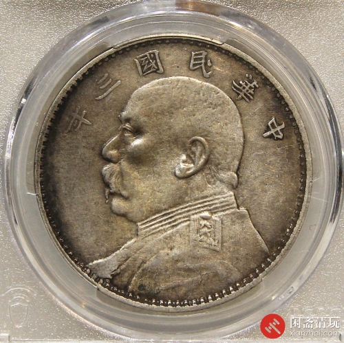 中华民国三年袁世凯像背嘉禾壹圆银币 三年八背