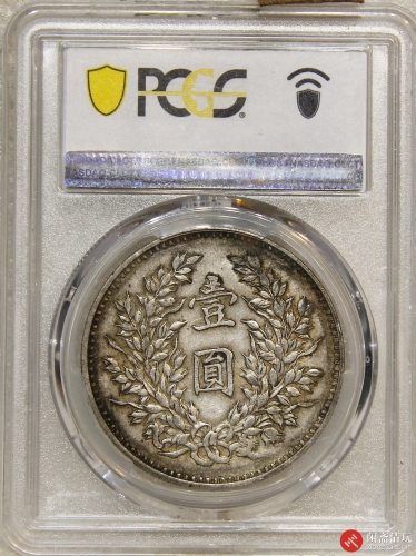 中华民国九年造袁世凯像背嘉禾壹圆银币 精发版