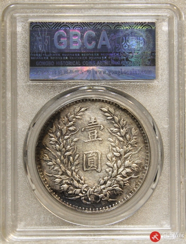 中华民国八年造袁世凯像背嘉禾壹圆银币