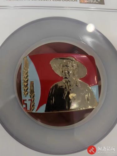 五七方草帽
