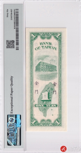 民国三十八年（1949）台湾银行壹圆