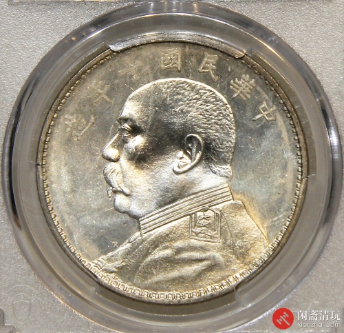 中华民国十年袁世凯像背嘉禾壹圆银币